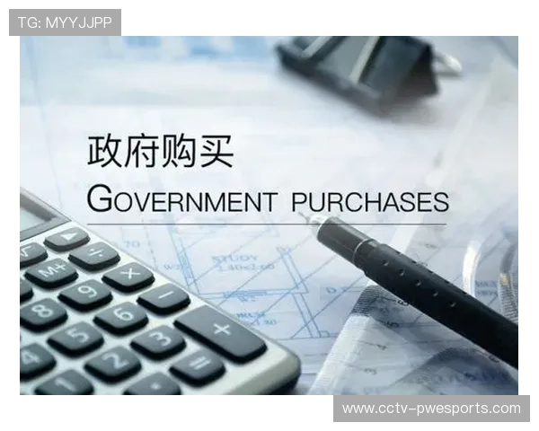 政府购买公共服务范围扩大，社会力量参与运营积极性提高