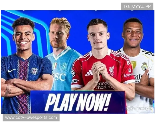 欧冠小组赛冷门频出，传统豪门需适应新赛制节奏